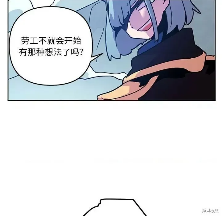 第123话 第13页