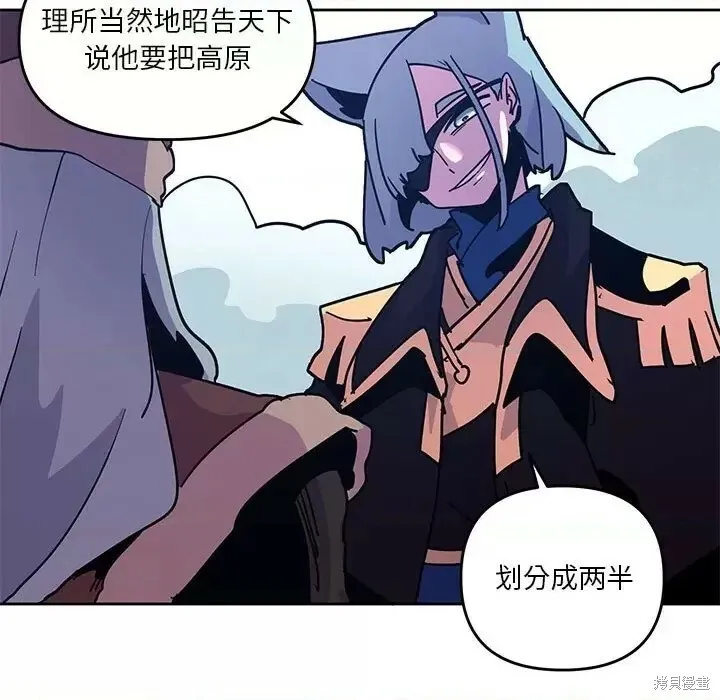 第123话 第17页