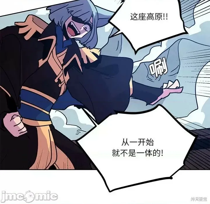 第123话 第20页