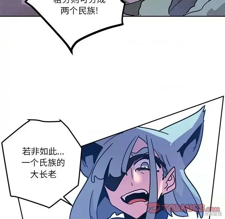 第123话 第22页