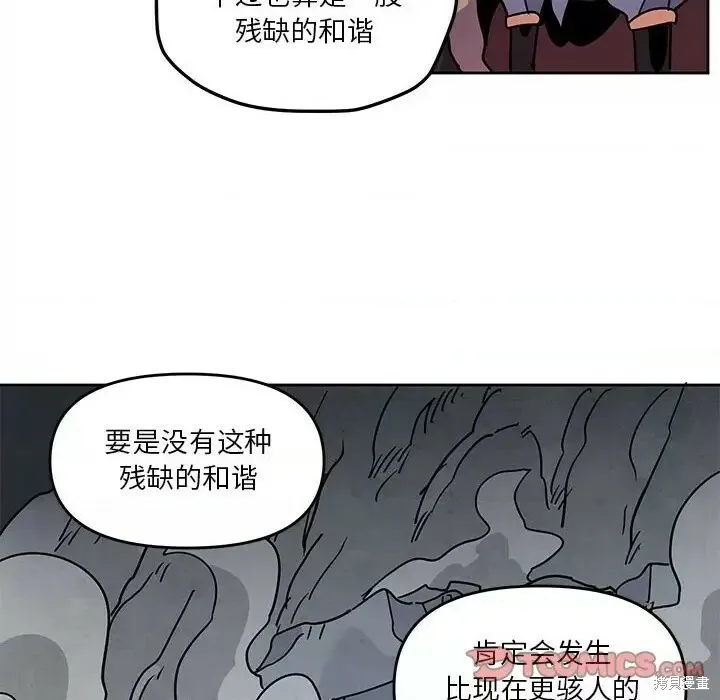 第123话 第26页