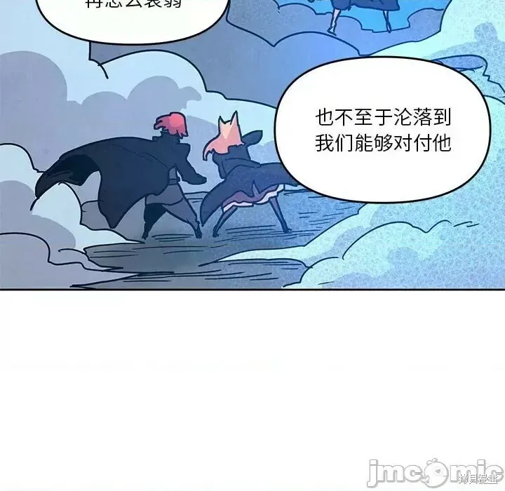 第123话 第40页