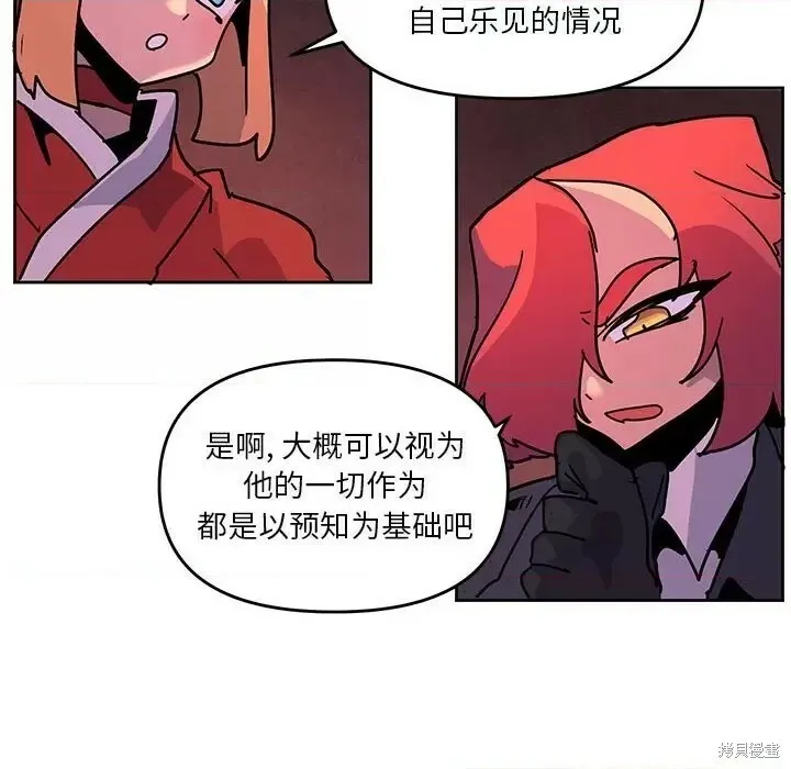 第123话 第43页