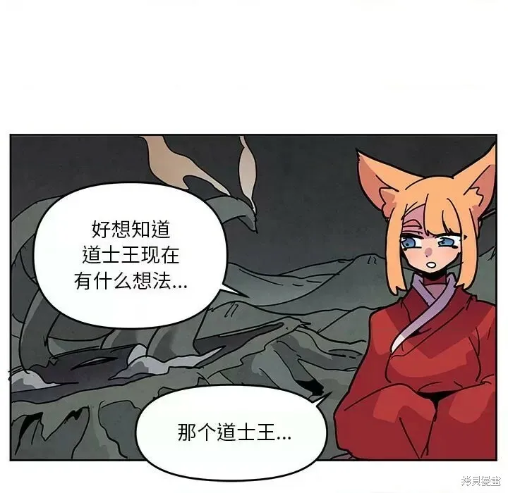 第123话 第44页