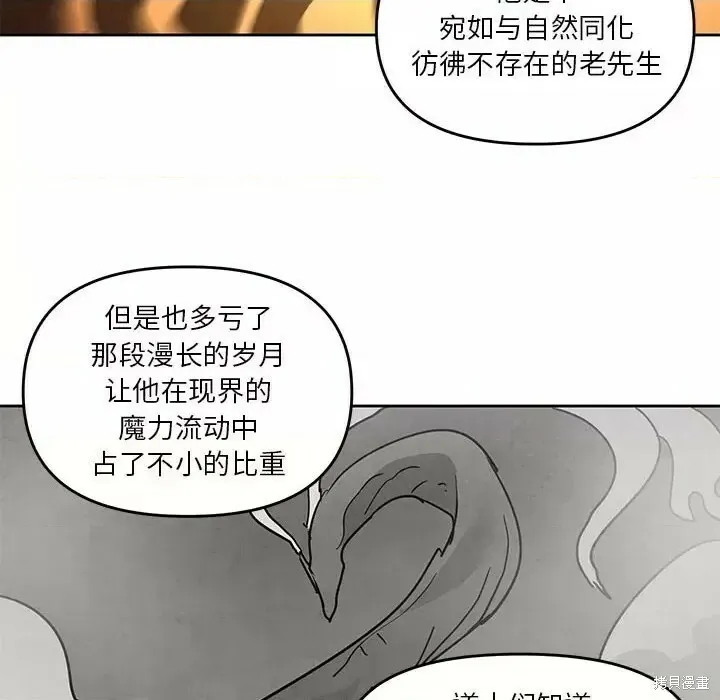 第123话 第52页
