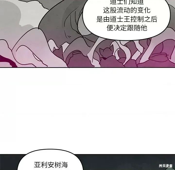 第123话 第53页