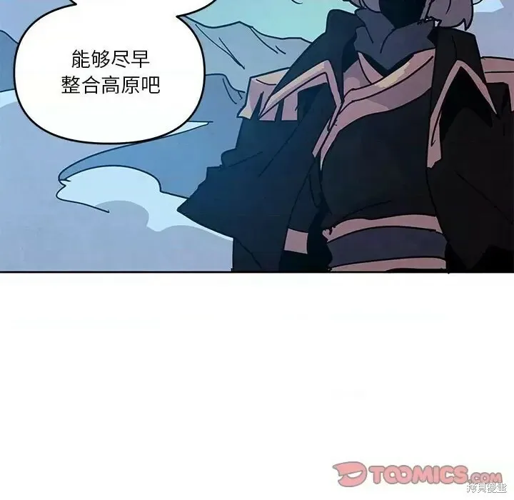 第123话 第62页