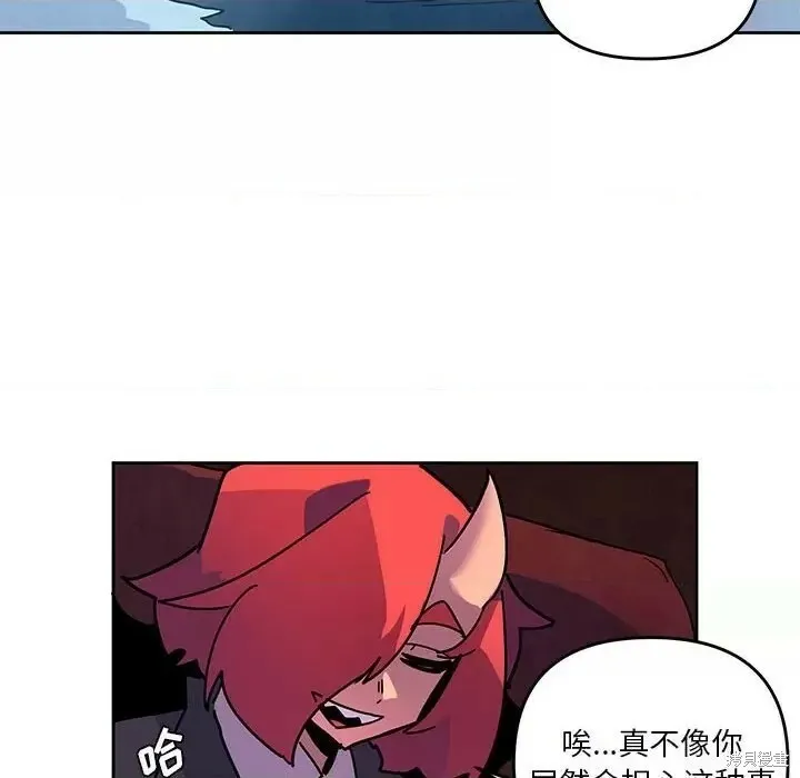 第123话 第68页