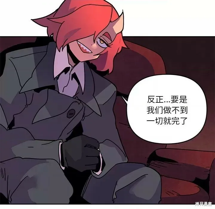 第123话 第71页