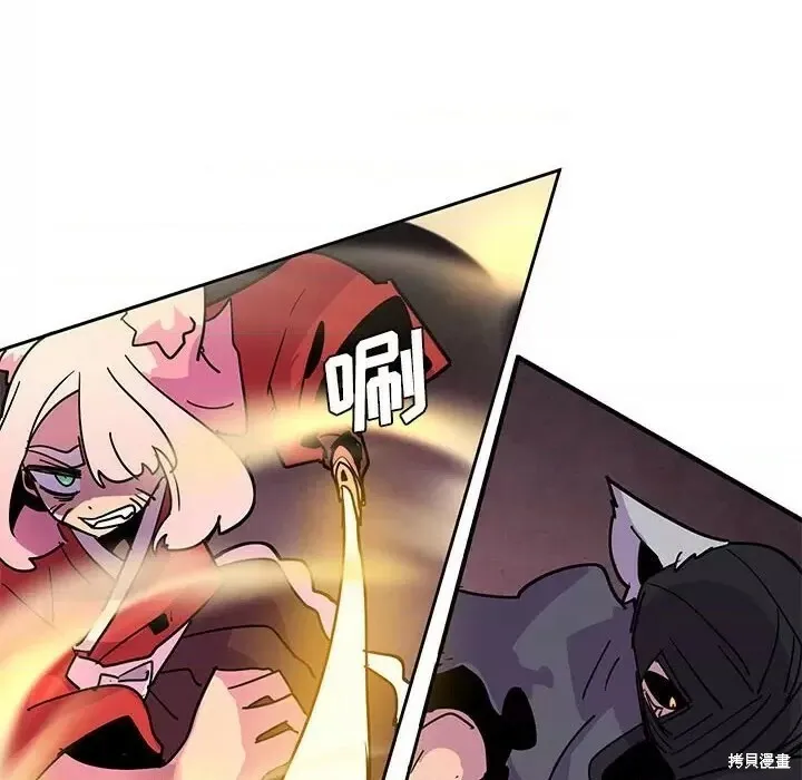 第124话 第8页