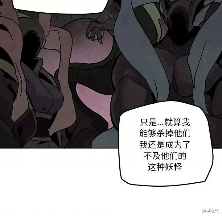 第124话 第24页