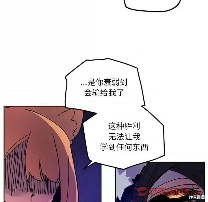 第124话 第26页