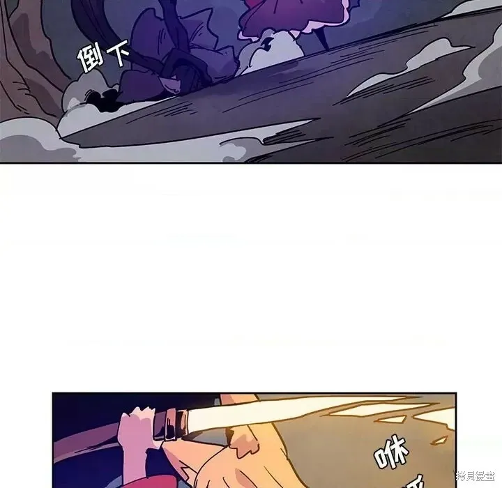 第124话 第32页