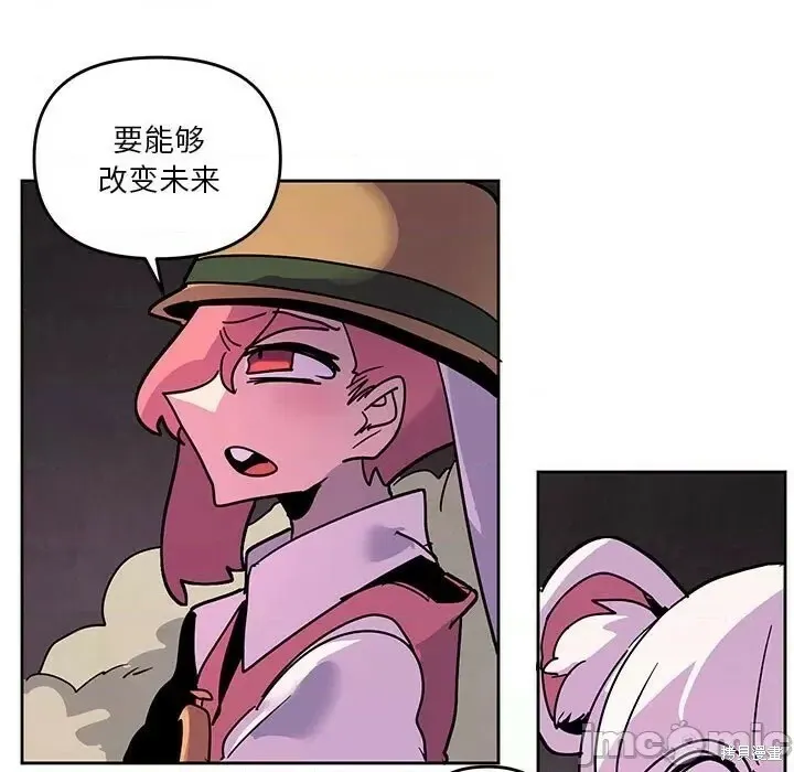 第125话 第55页