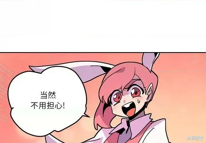 第126话 第1页