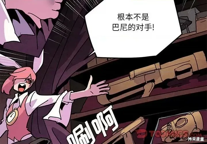 第126话 第4页