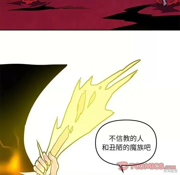 第126话 第28页