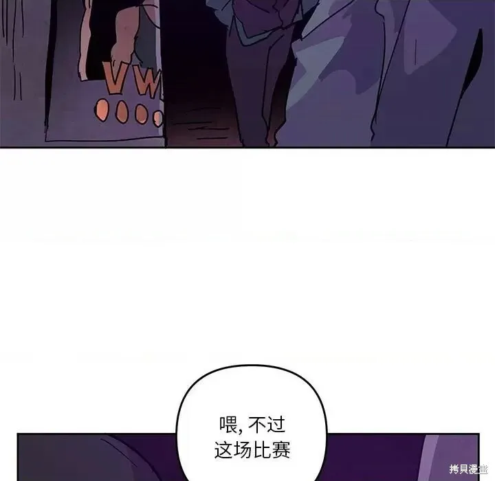 第126话 第61页