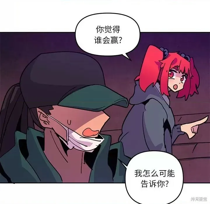 第126话 第63页