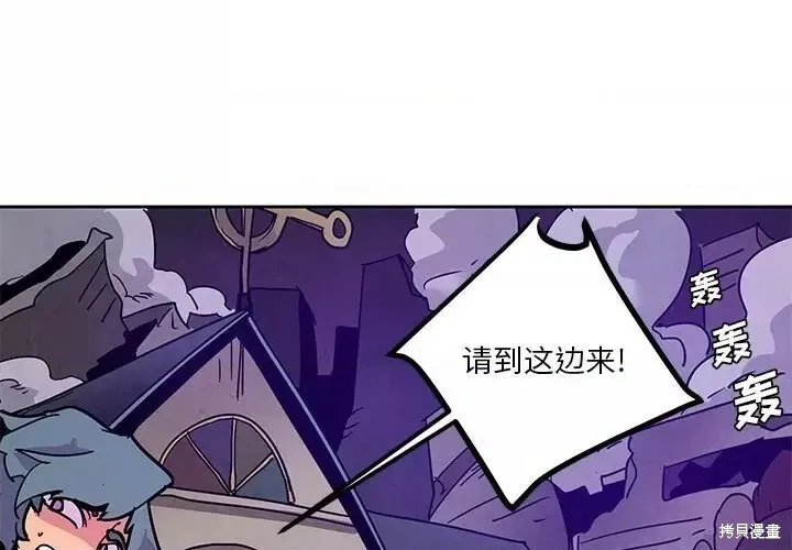 第127话 第3页