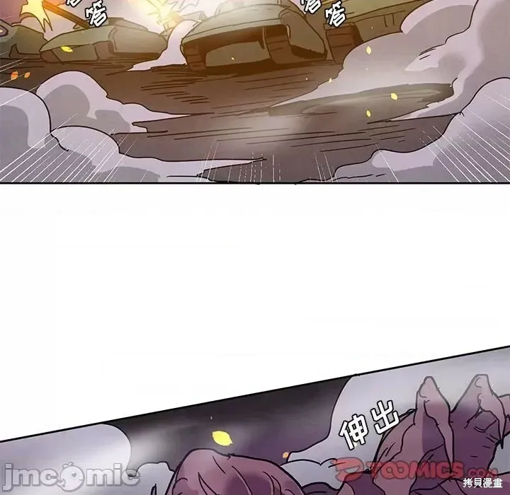 第127话 第20页