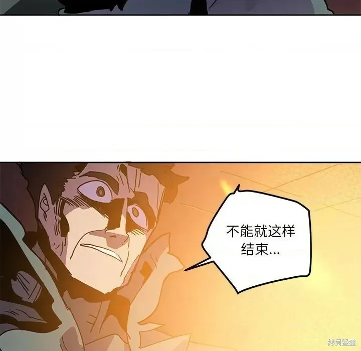 第127话 第33页