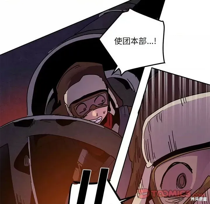 第127话 第36页