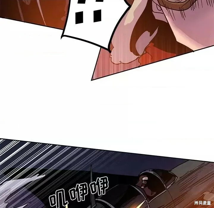 第127话 第37页
