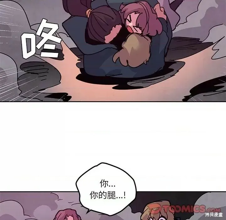 第127话 第62页