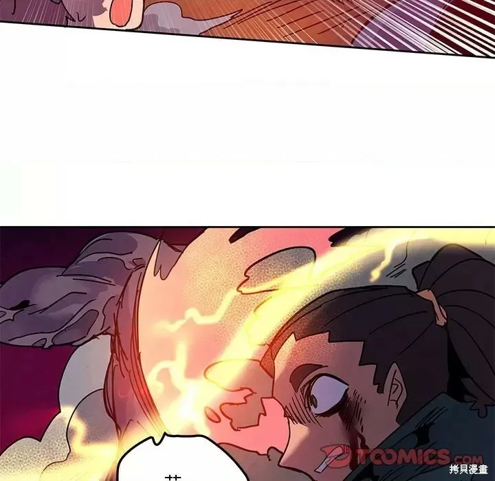 第127话 第82页