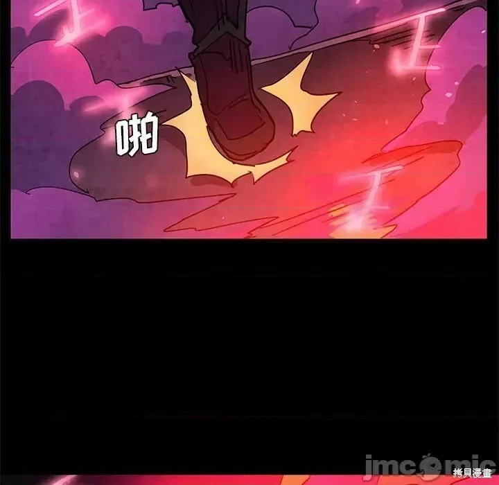 第128话 第40页