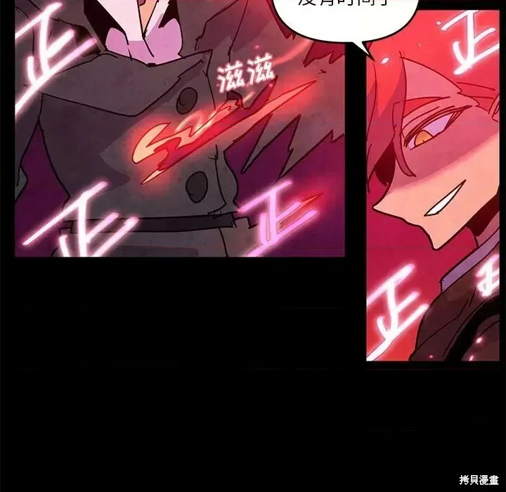 第128话 第51页