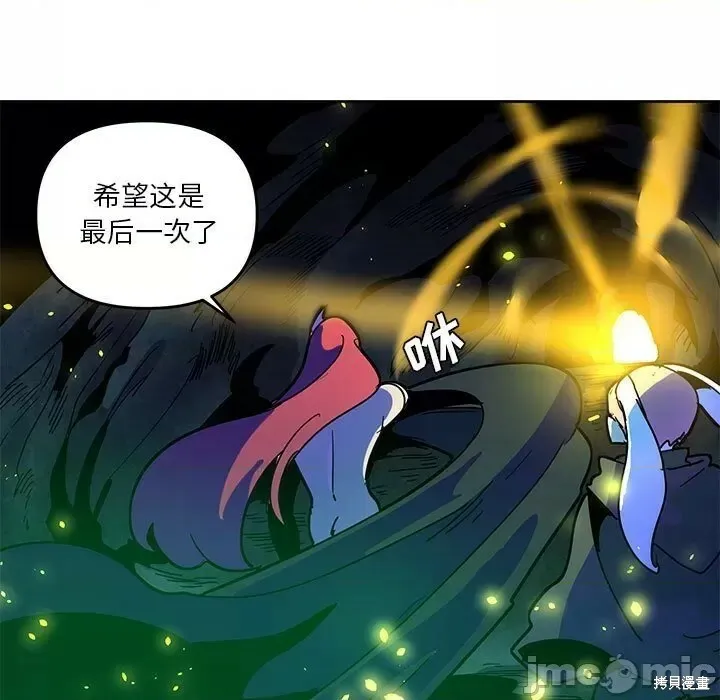 第128话 第65页