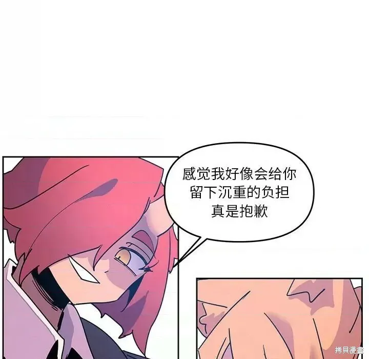 第128话 第81页