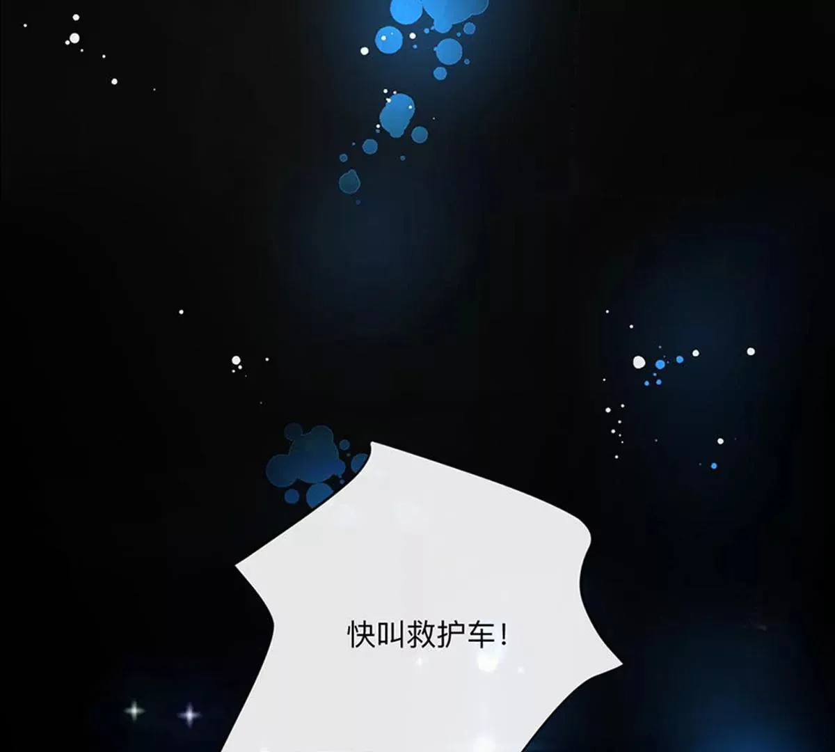 序章 第13页