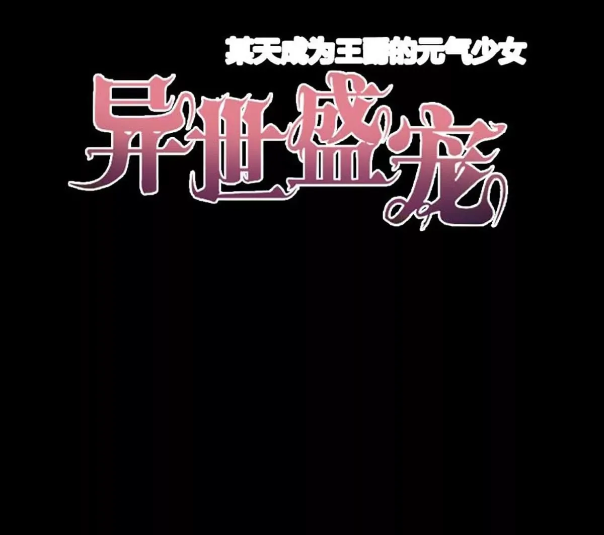 序章 第32页