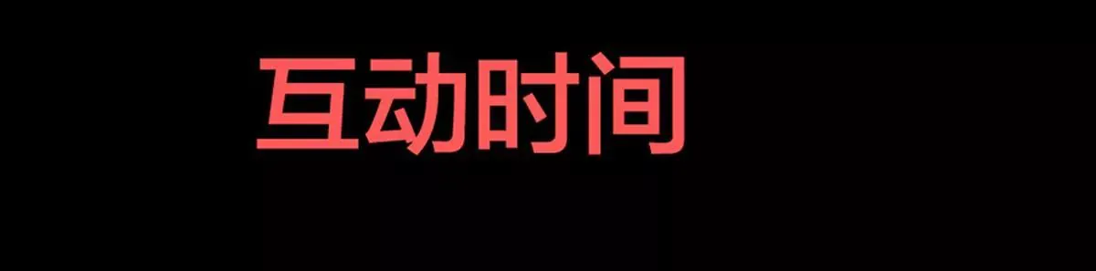 第1话 这是穿越吗 第76页