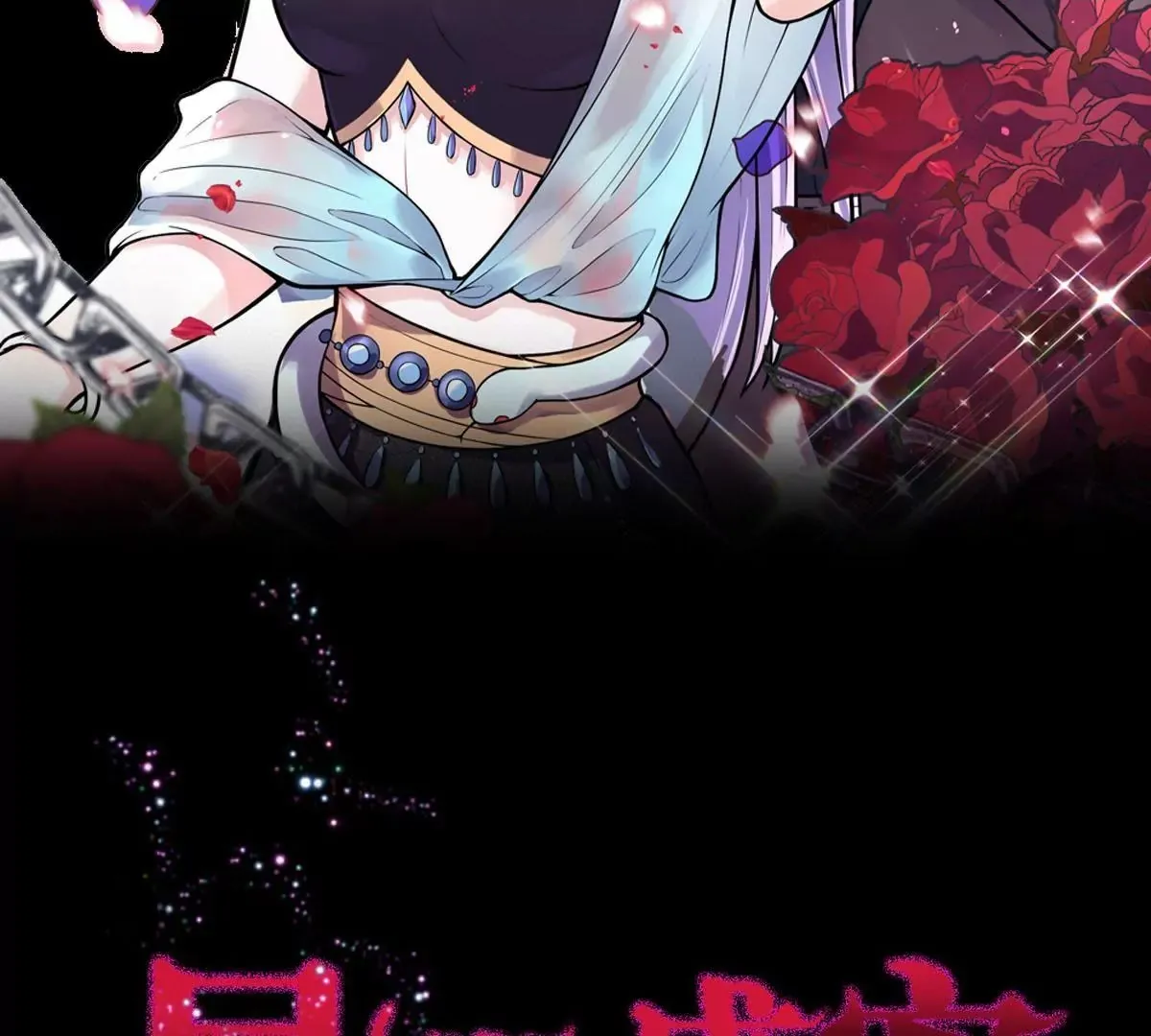 第3话 从今天开始 第53页