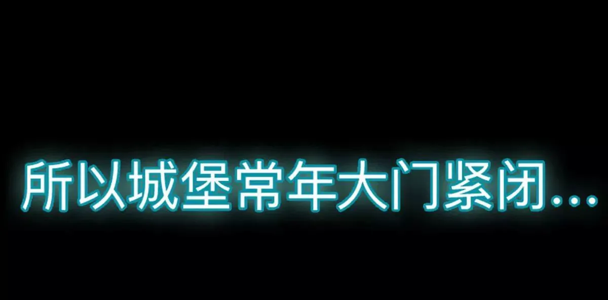 第5话 雪茉乖乖哒 第35页