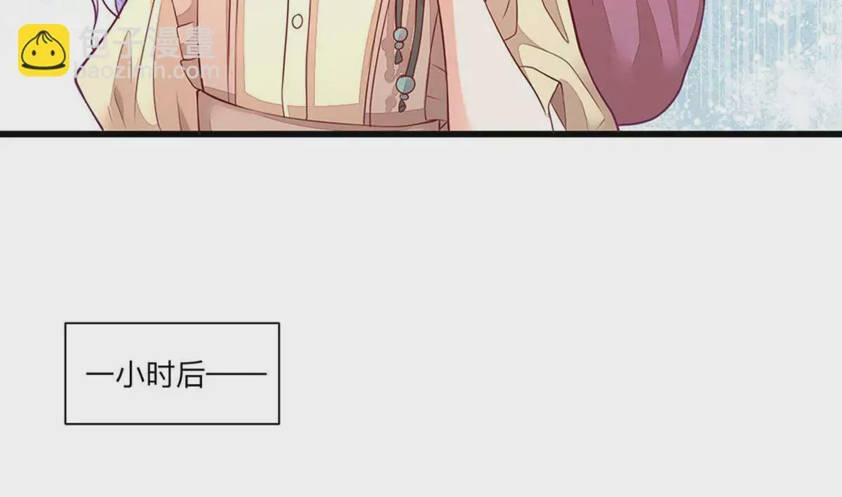 第6话 这是谁的房间 第7页