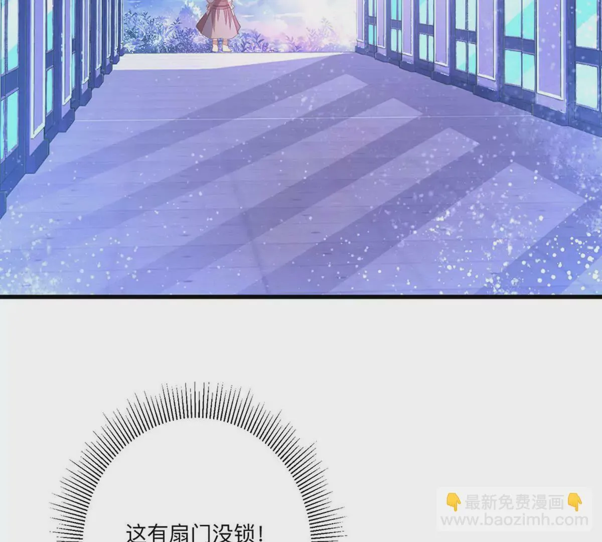 第6话 这是谁的房间 第16页
