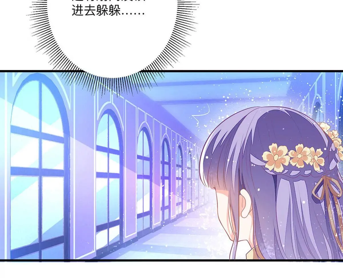 第6话 这是谁的房间 第17页