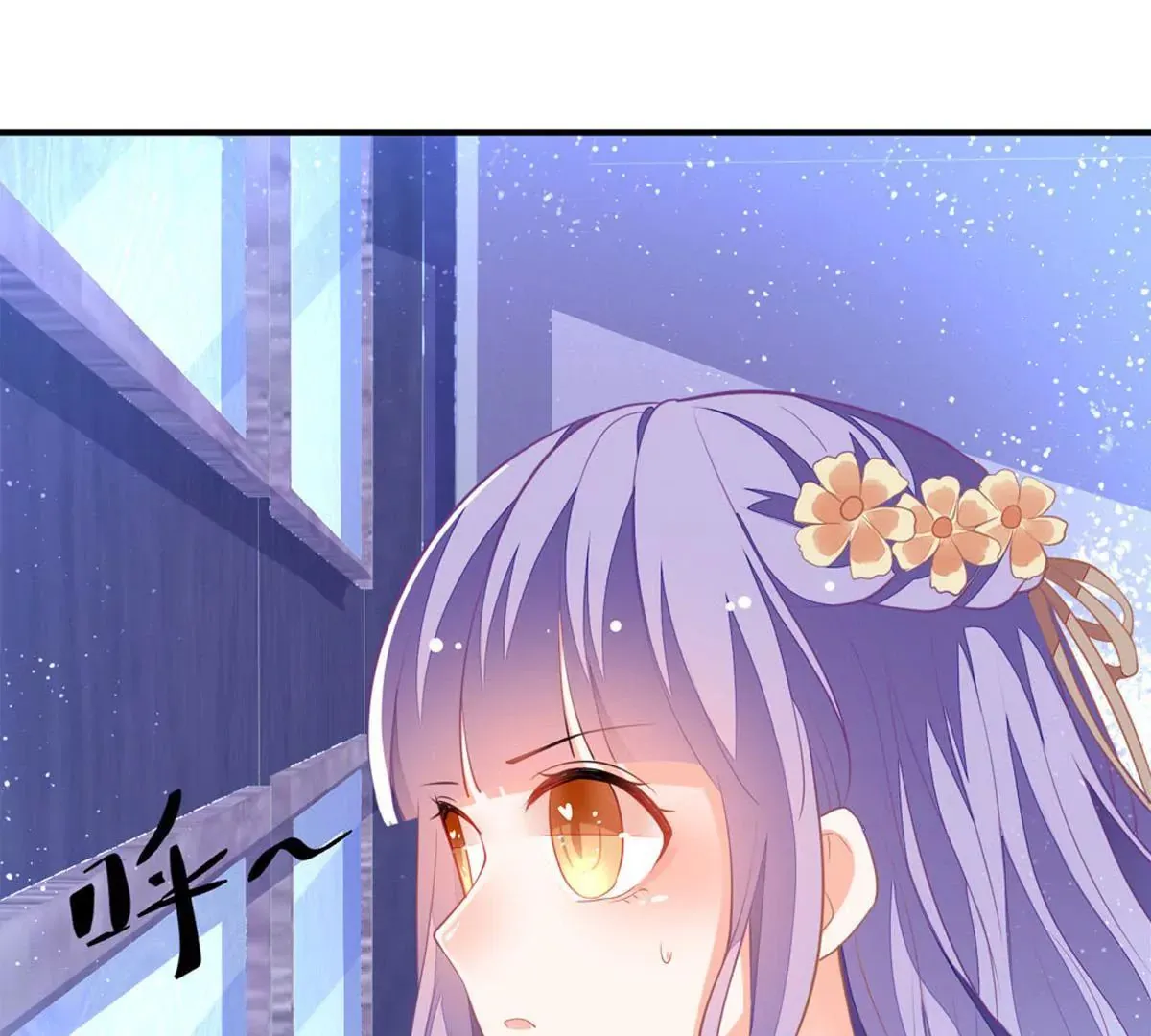 第6话 这是谁的房间 第21页