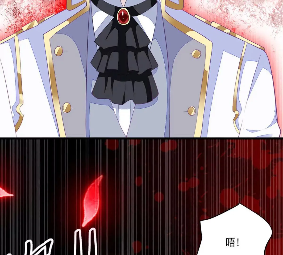 第6话 这是谁的房间 第35页
