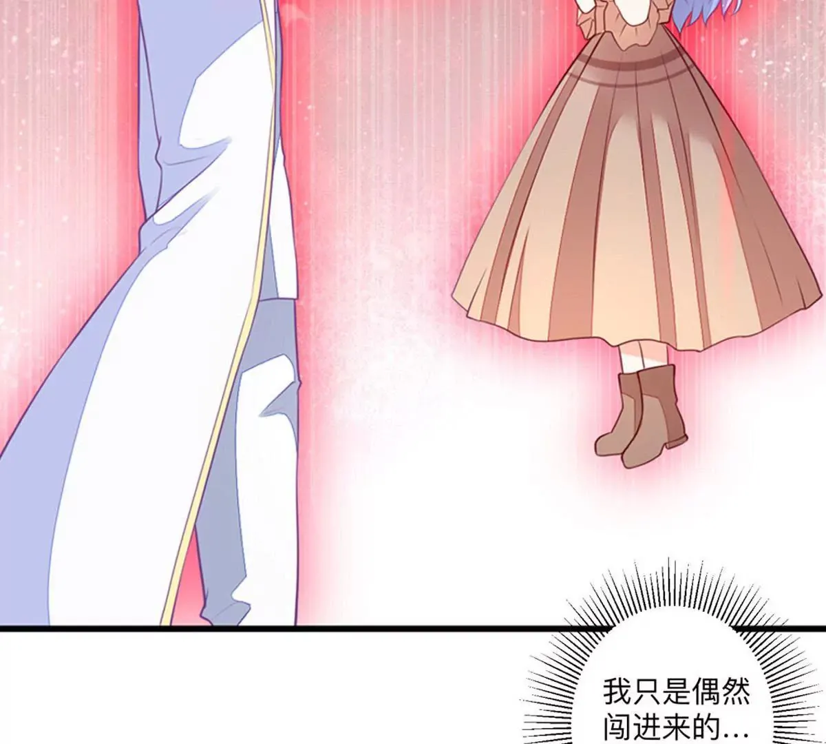 第6话 这是谁的房间 第39页