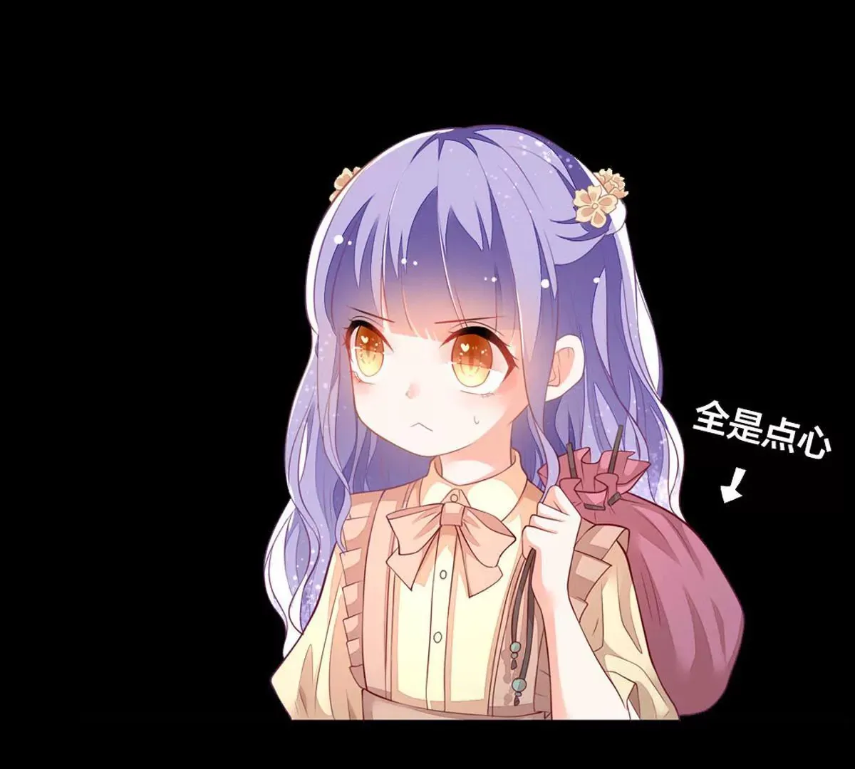 第6话 这是谁的房间 第44页