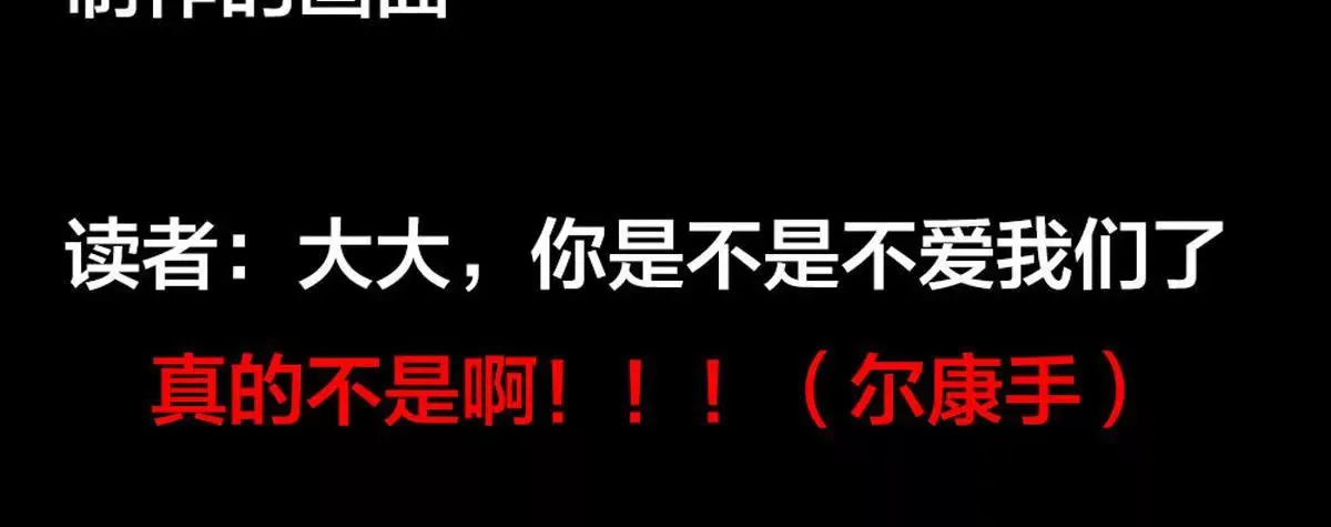 第6话 这是谁的房间 第46页