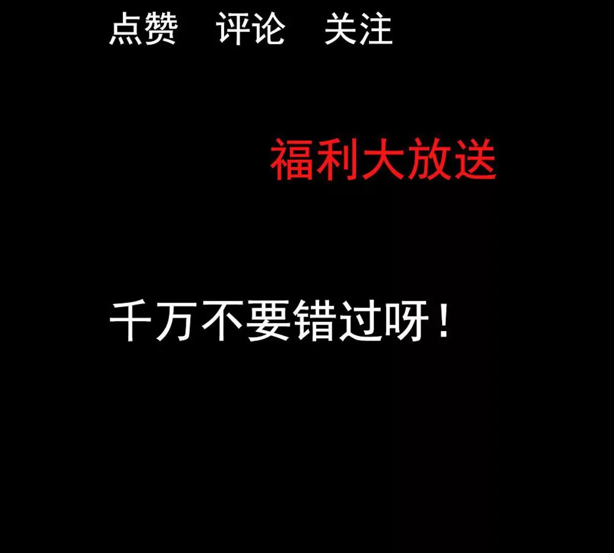 第6话 这是谁的房间 第48页