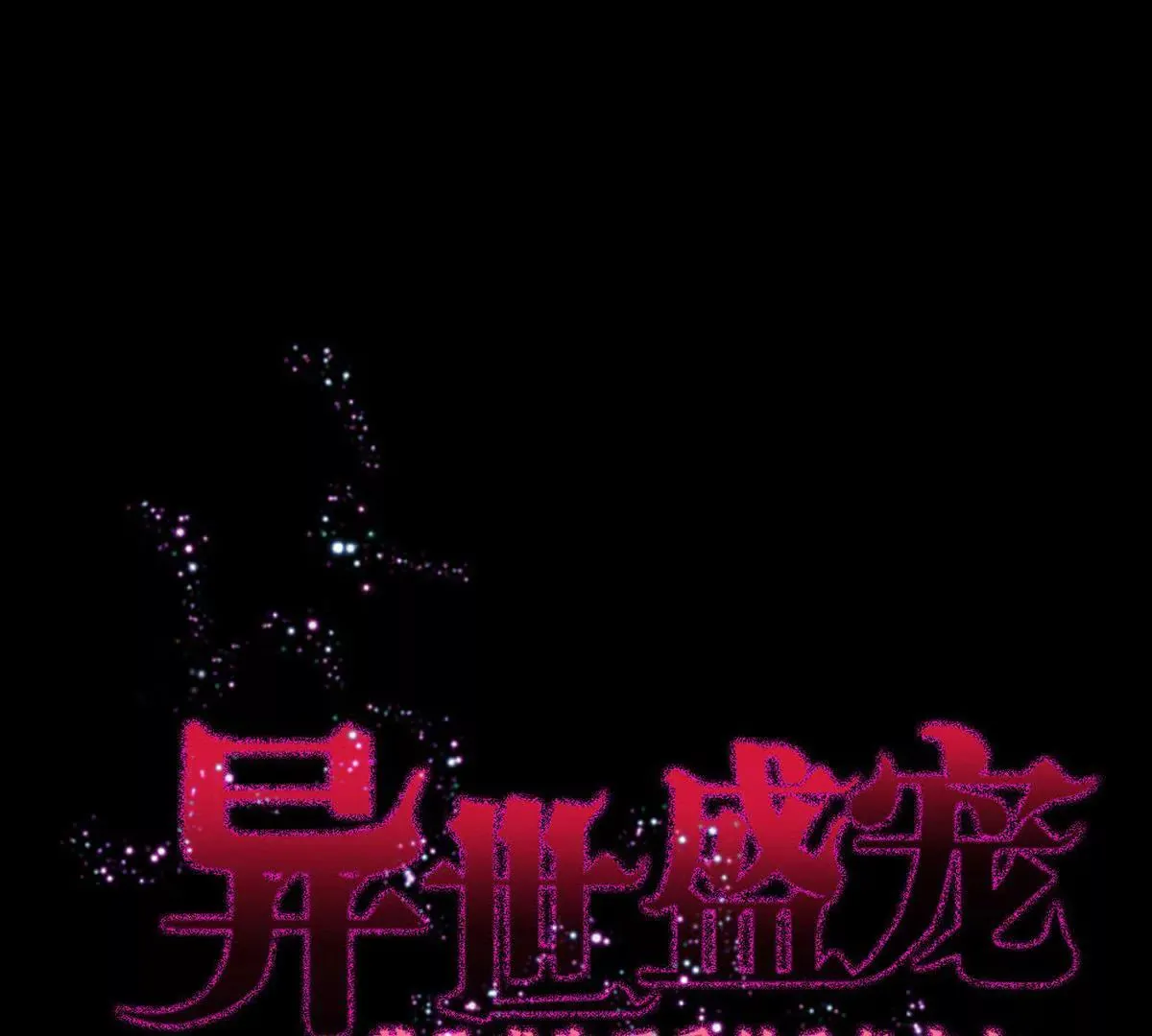 第6话 这是谁的房间 第50页