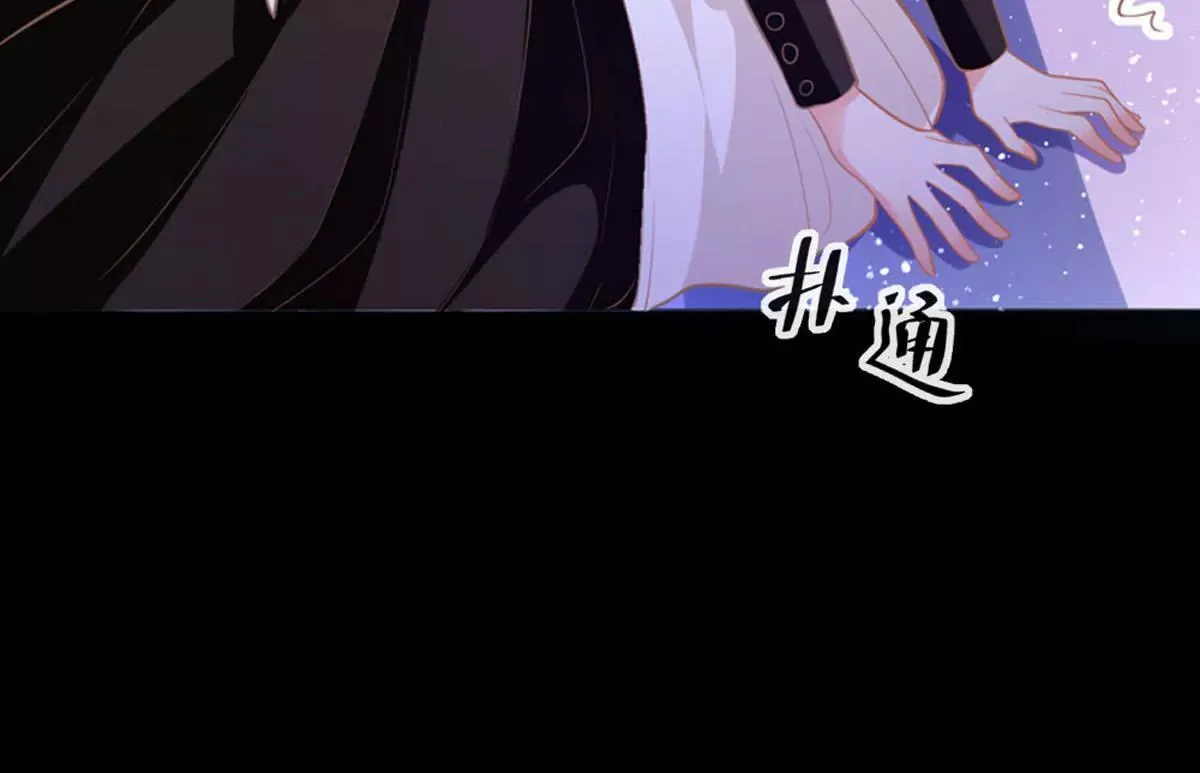 第7话 怎么忍心对我下手 第28页